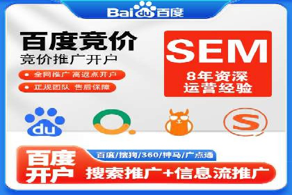 案例解析：SEM营销推广助力企业实现业绩翻倍